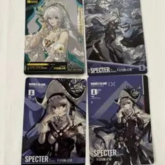 アークナイツ kayou コレクションカード スペクター - メルカリ