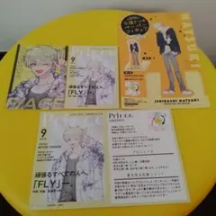 4点　石橋ナツキ　多聞くん今どっち！?　TSUTAYA　私の彼氏棚　イラカ