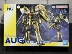 HG 1/144 オージ スペシャルコーティング - メルカリ