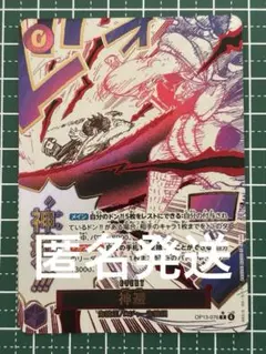 カムサリ パラレル