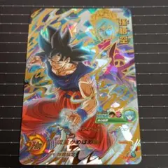 スーパードラゴンボールヒーローズ UGM6-052 孫悟空UR 高騰中