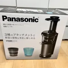 2026年最新】低速ジューサー パナソニックの人気アイテム - メルカリ