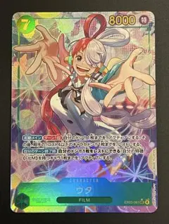 2025年最新】ウタパラレルの人気アイテム - メルカリ