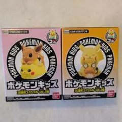 ポケモンキッズ 30周年スペシャル vol.2 ピカチュウセット