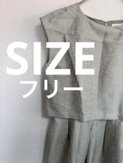 URBAN RESEARCH ROSSO ワンショルダー ロングスカートI083