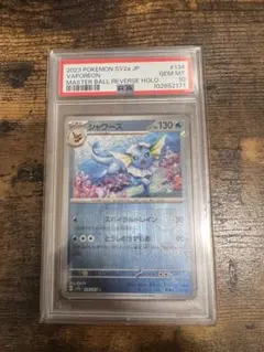 2026年最新】ポケモンカード151 マスターボールミラー psa10の人気