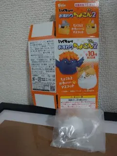 ハイキュー　おすわりちょこん2　ケンマネコ　未開封