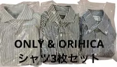 【お値下げ】【美品・3枚セット】ONLY&ORIHICA長袖シャツ