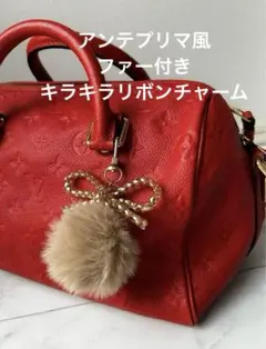 2025年最新】アンテプリマ チャーム ファーの人気アイテム - メルカリ