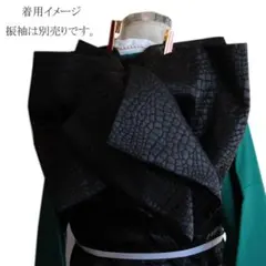 振袖用 新品未使用■成人式■袋帯／黒 型押し風 ブラック モノトーン クロコ✨ 2026年最新】黒クロコ袋帯の人気アイテム - メルカリ