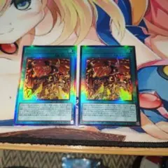遊戯王シンクロランブル レリーフ　2枚セット