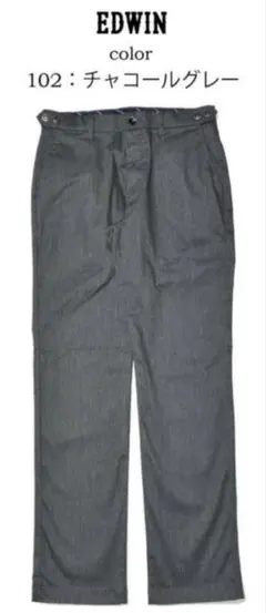 トラウザーパンツ チノパン