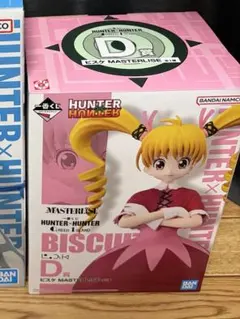 一番くじ HUNTER×HUNTER D賞 ビスケ フィギュア