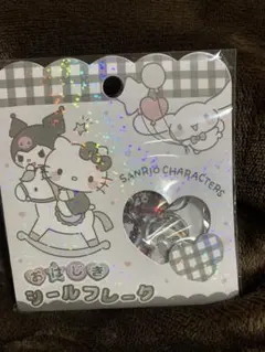 サンリオキャラ色々　キラキラ　おはじきシールフレーク