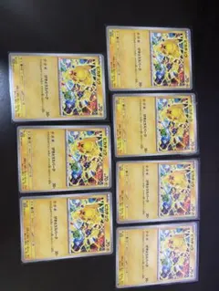 ポケモンカード ピカチュウ 009/054 C 10枚セット - メルカリ