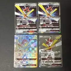 ポケモンカード カミツルギGX 4枚セットのサムネイル