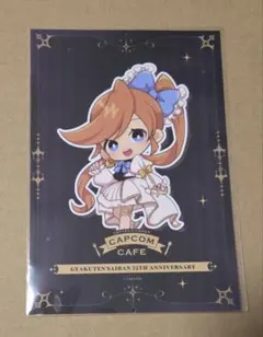 逆転裁判 25th カプコンカフェ 特典 ポストカード 希月心音