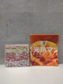 セブンイレブン　ハッピーくじ　F賞G賞 24時間以内発送