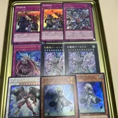 遊戯王カードまとめ売り