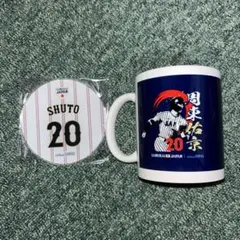 福岡ソフトバンクホークス 周東佑京 ベニア カップ - メルカリ