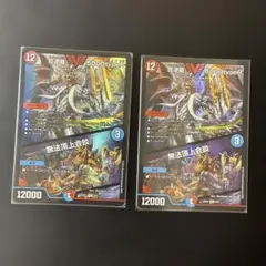 たかし様 リクエスト 2点 まとめ商品