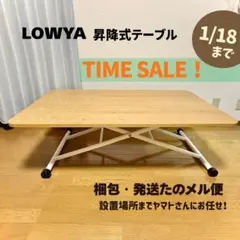 2026年最新】ロウヤ デスクの人気アイテム - メルカリ