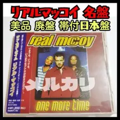 2026年最新】One_More_Timeの人気アイテム - メルカリ