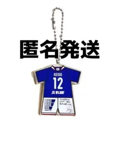 佐藤景瑚 JFA STORE アクリルキーホルダー JIBLUE ZOZO限定のサムネイル