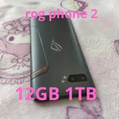 超美品　日本国内版　ASUS ROG Phone 2 本体 12GB 1TBのサムネイル