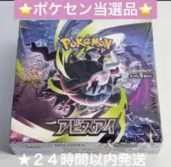 ⭐️ポケセン当選品⭐️ポケモンカードゲーム MEGA 拡張パック