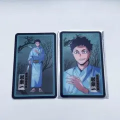 ハイキュー!! 夏祭り トレーディングクリアカード 岩泉一