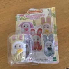 値下げ‼️シルバニアファミリー　くじ　ウサギコスチューム　マーガレットうさぎ
