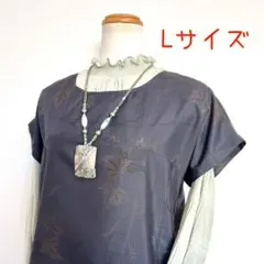 着物リメイクNo.3245 ★Lサイズ★ 大島紬のフレンチスリーブチュニック