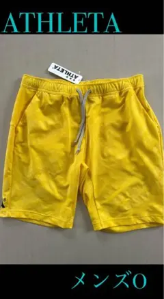 新品タグ付き　メンズO アスレタ ジャガードスウェットハーフパンツ　イエロー