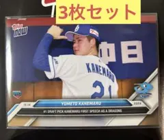 TOPPS NOW NPB金丸夢斗 入団会見 RC ルーキーカード 3枚セット