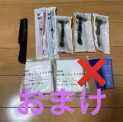 アメニティグッズ まとめ売り 新品未使用あり おまけ