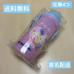 平成 레트로 スズキ ウサハナ 水筒 산리오 2007 480ml 비매품