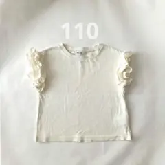 110cm■B:MING by BEAMS フリル袖 Tシャツのサムネイル