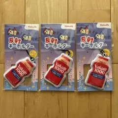 2025年最新】ヤクルト 1000の人気アイテム - メルカリ