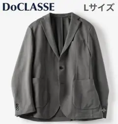 DoCLASSE ストレッチインレイ・ジャケット AMFステッチ チャコール Lのサムネイル