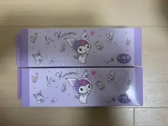 サンリオ　クロミ　ジップバッグ　ジッパーバッグ2箱