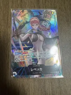ワンピースカード　レベッカ　OP04-039　L　リーダーパラレル　謀略の王国