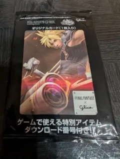 Item thumbnail for item 638aacf3-d154-446e-a3e0-17aebb5846c1