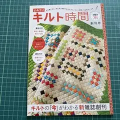 まめママ様 リクエスト 3点 まとめ商品