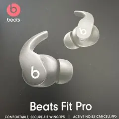 美品】Beats Fit Pro フィットプロ 右イヤホン ホワイト - メルカリ
