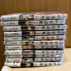 呪術廻戦 単行本 0~10巻セット