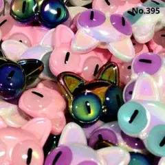 ビーズパーツ単品まとめ売りNo.395