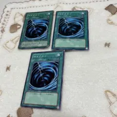 遊戯王 サイクロン MR-47 極美品 - メルカリ
