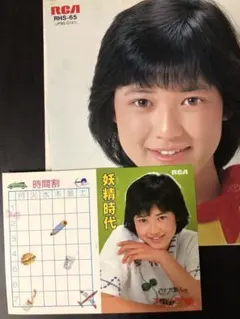 希少！時間割カード付き 石川秀美 妖精時代 EP 7inch シングル　レコードのサムネイル