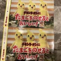 2026年最新】Timelesz グッズの人気アイテム - メルカリ